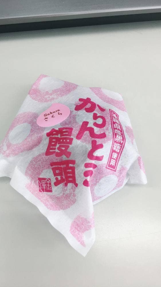 かりんとう りんや 金澤本店 - サブ画像1