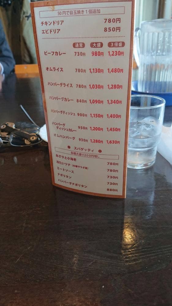 喫茶屋かしさ - サブ画像2