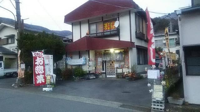 お弁当お惣菜の店 おぐら屋 - サブ画像2