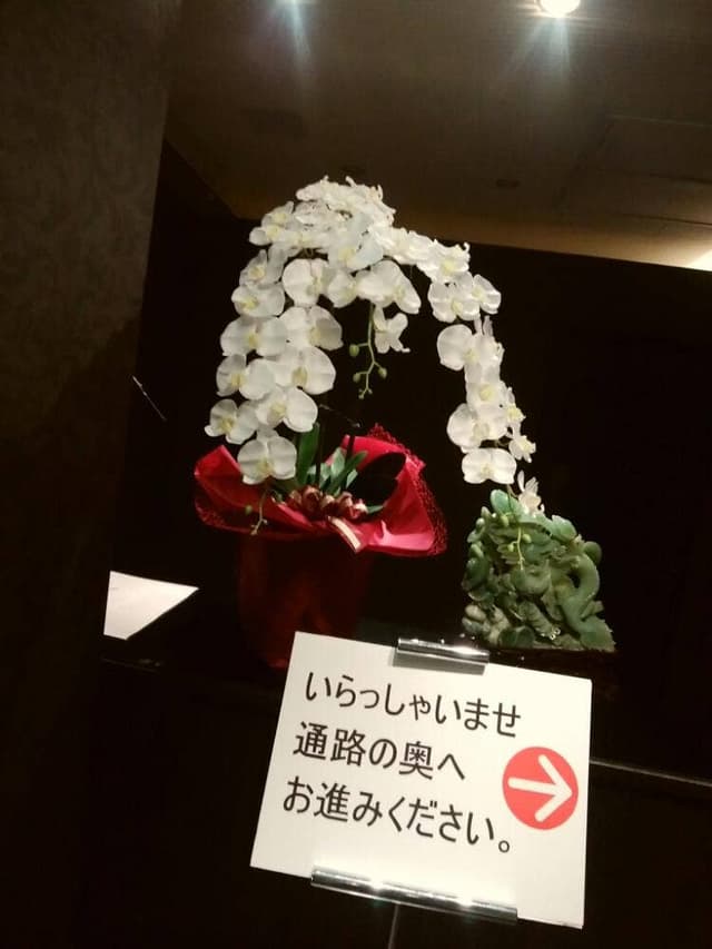 四川料理 大唐 - サブ画像3