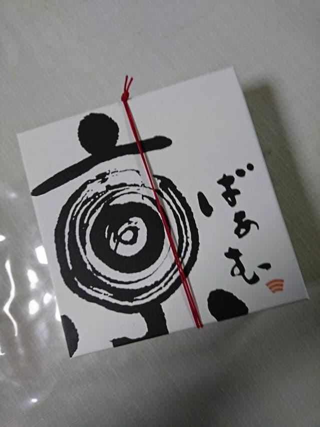 おたべ・京ばあむ 京都タワーサンド店 - サブ画像1