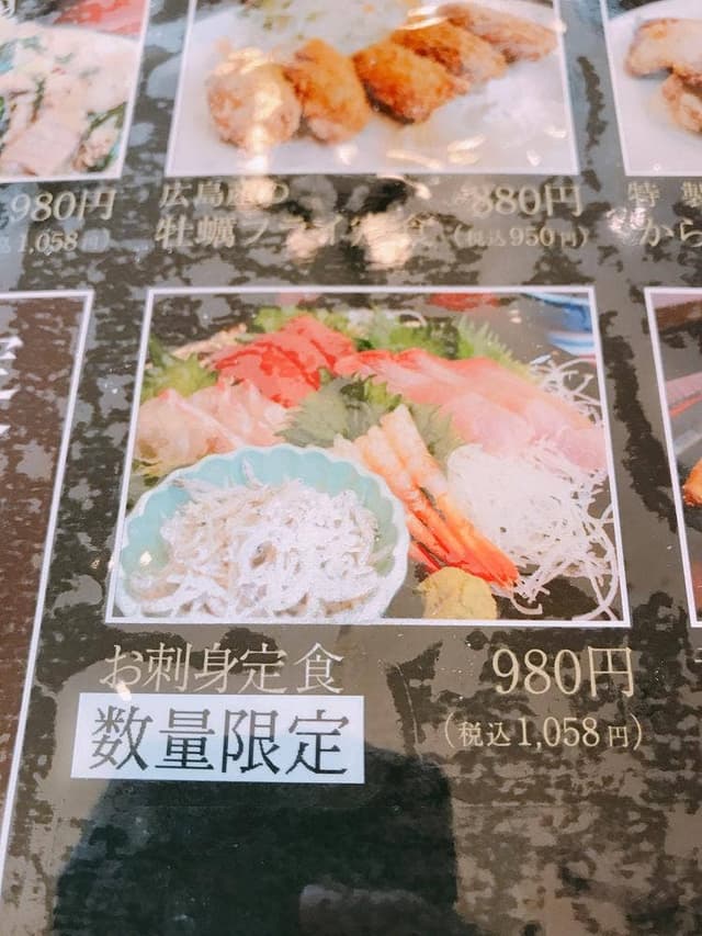 ぎゅーぎゅー亭 - サブ画像2