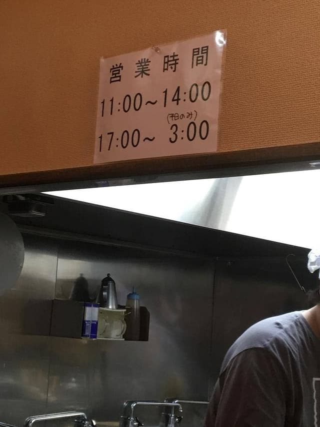 どさんこ大将 - サブ画像3