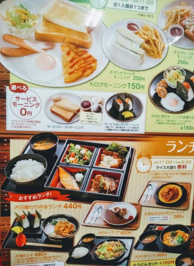 まんが喫茶ログキャビン 常滑店 - サブ画像1