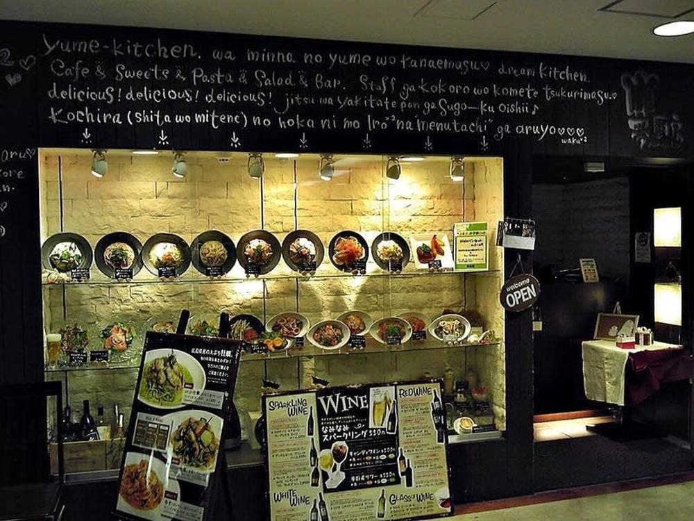 夢厨房 堺タカシマヤ店