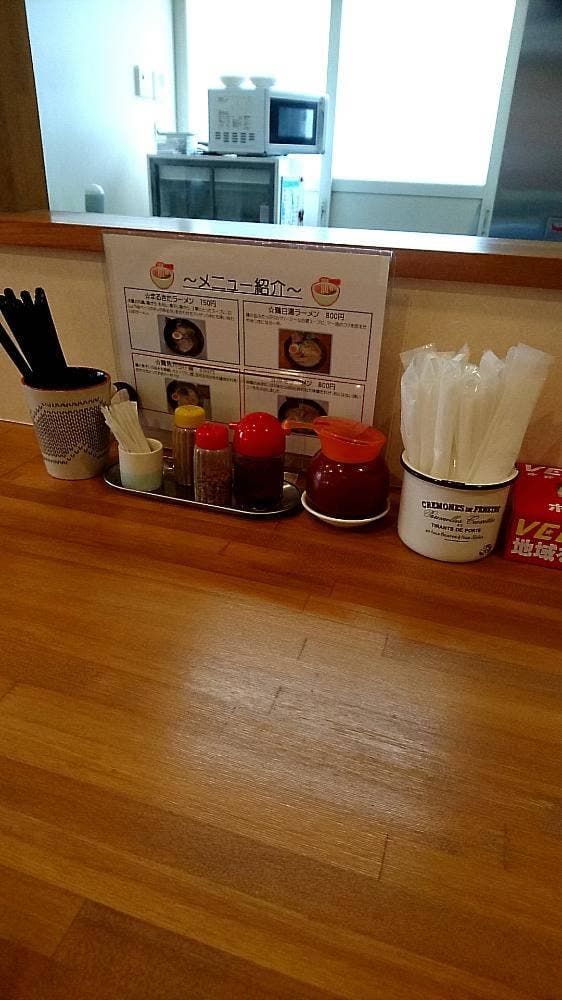 風味絶佳 麺屋 まるきた商店 - サブ画像3