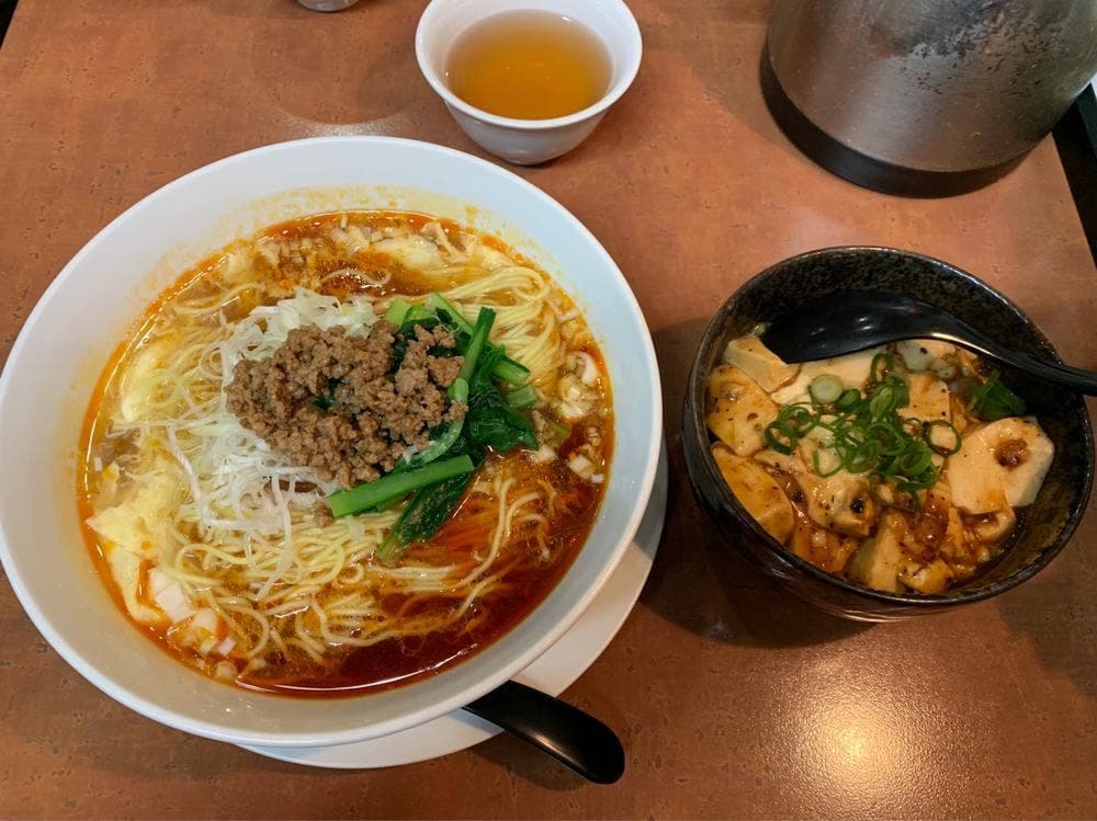 和正