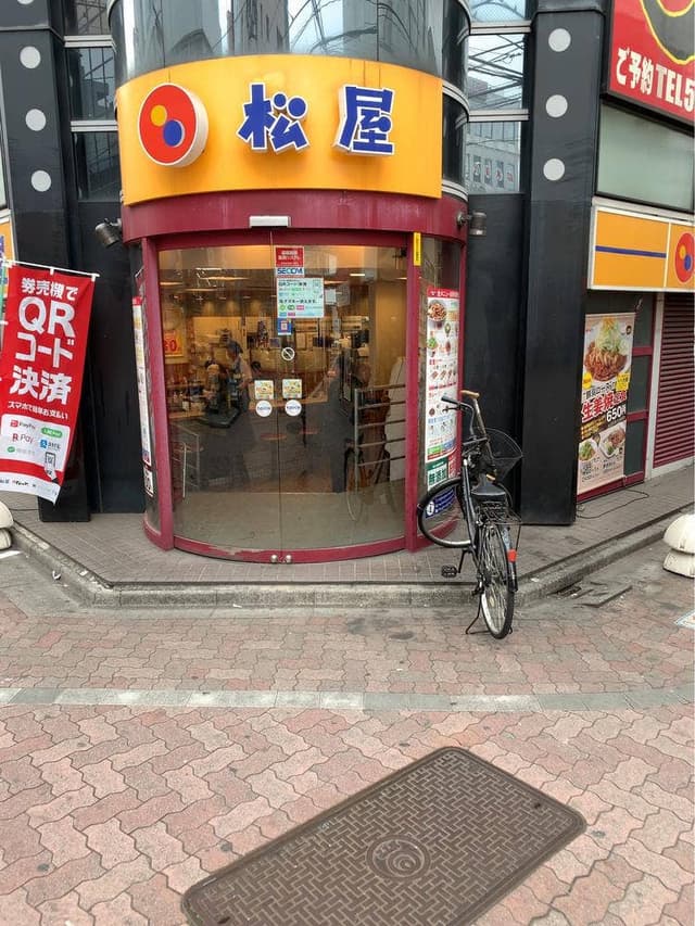 松屋 新小岩北口店 - サブ画像2