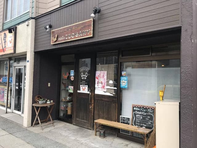 cafe ISOGANY - サブ画像2