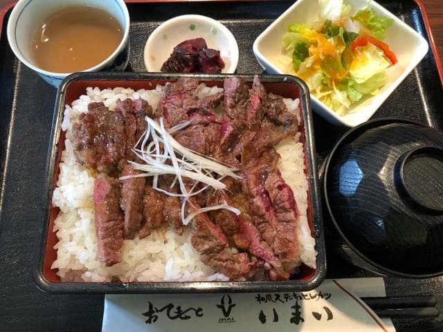 いまいステーキハウス - サブ画像2