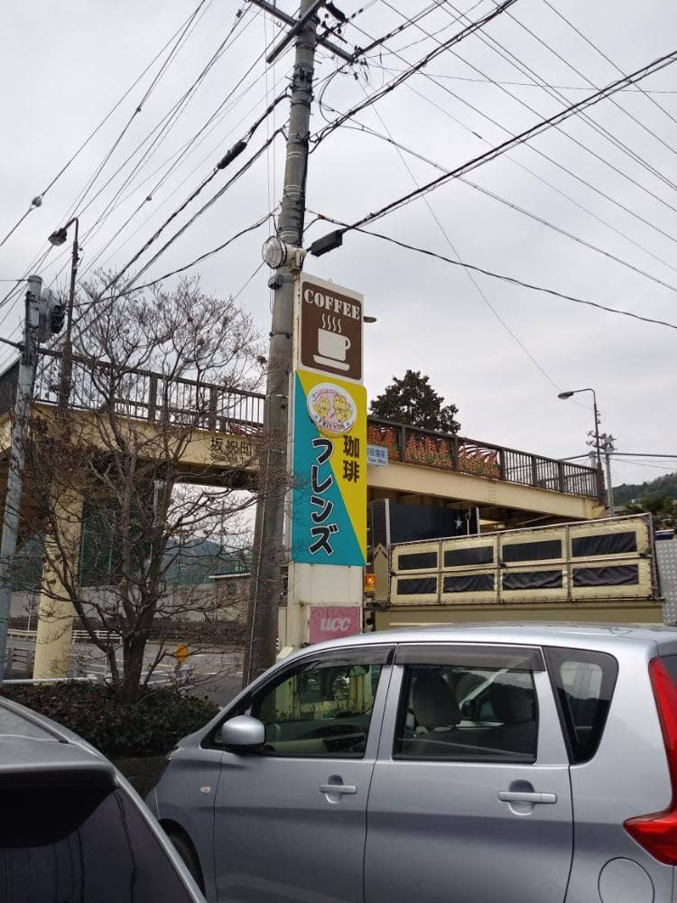 フレンズ