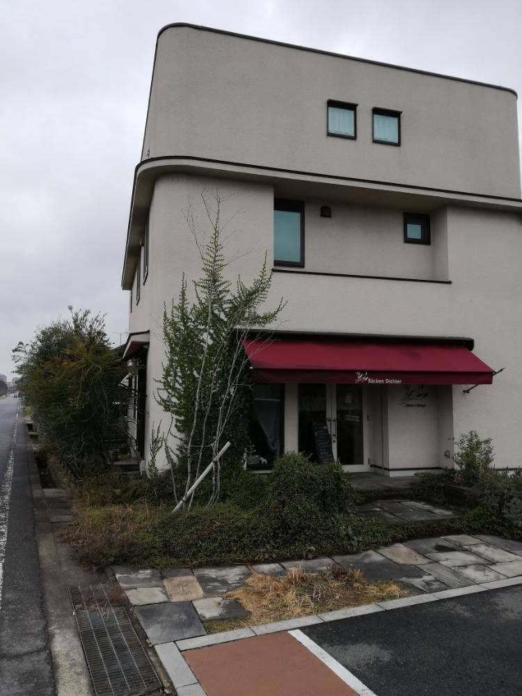 バッケンディヒター