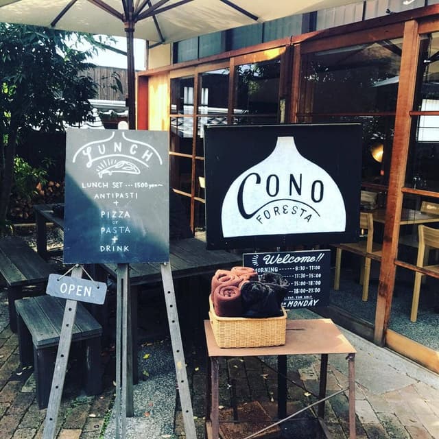 ピッツェリア コノフォレスタ - サブ画像3