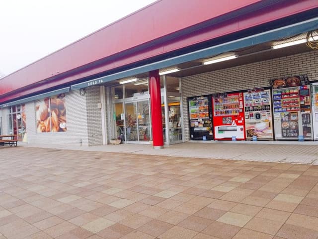 菅生PA上り 和食処けやき - サブ画像1