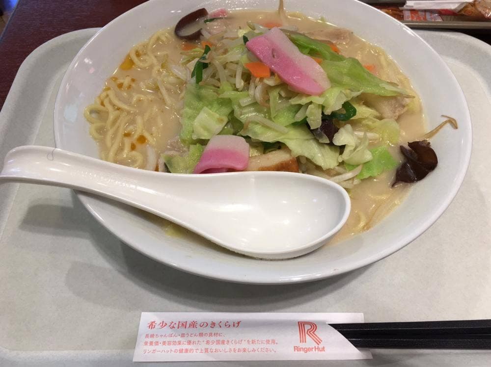 リンガーハット ワカバウォーク店