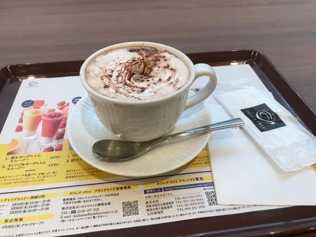 カフェ・ド・クリエ エミオ秋津店 - サブ画像1