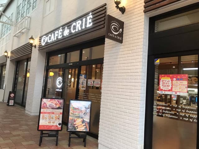 カフェ・ド・クリエ エミオ秋津店 - サブ画像3