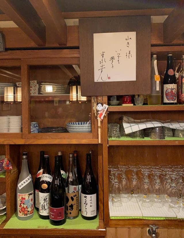 山き - サブ画像1