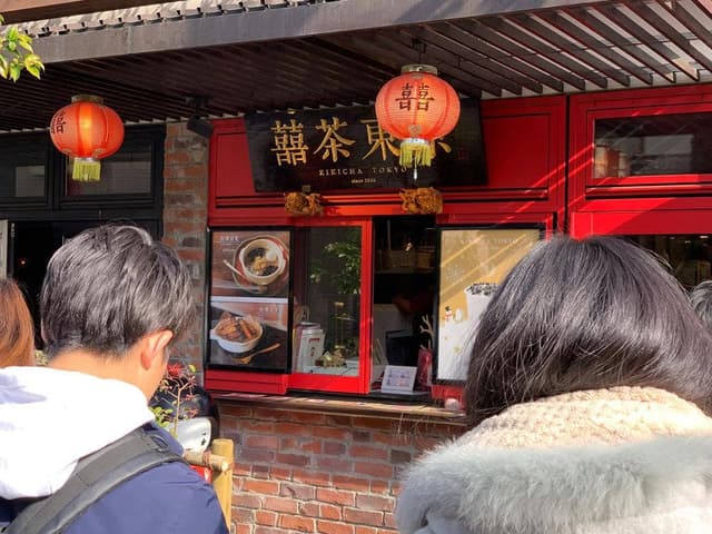 KIKICHA TOKYO - サブ画像3