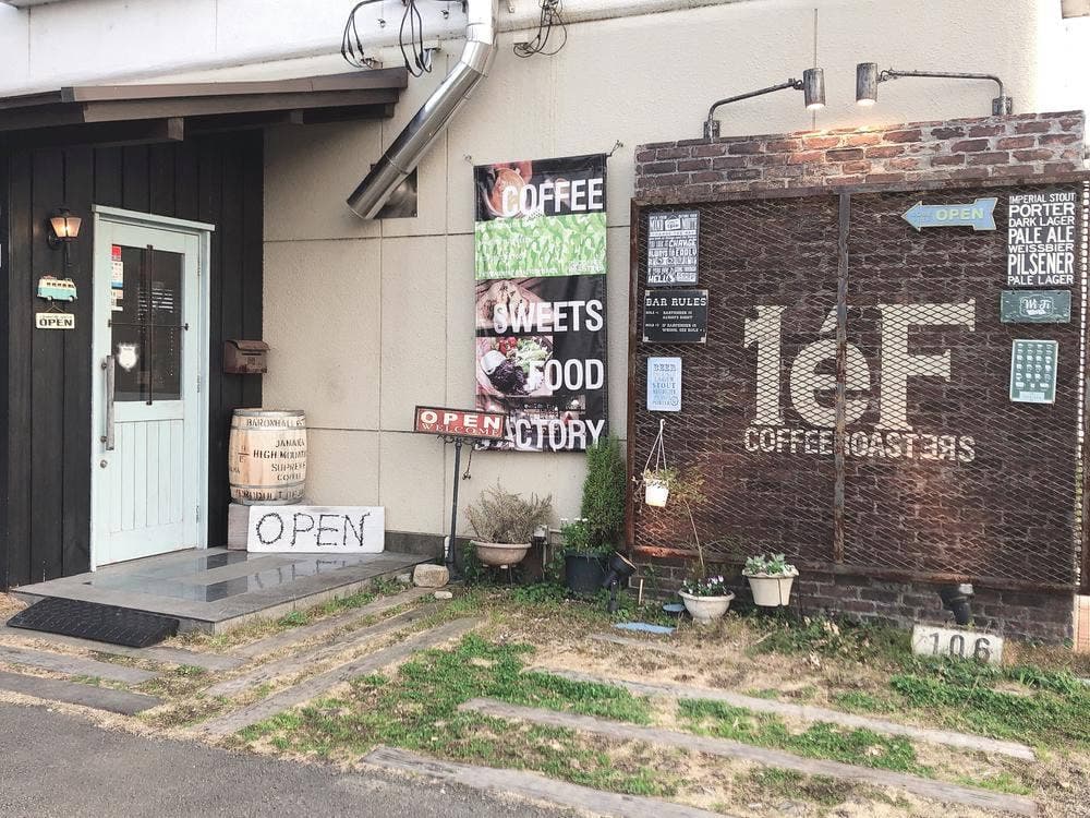 1éF COFFEE ROASTERS