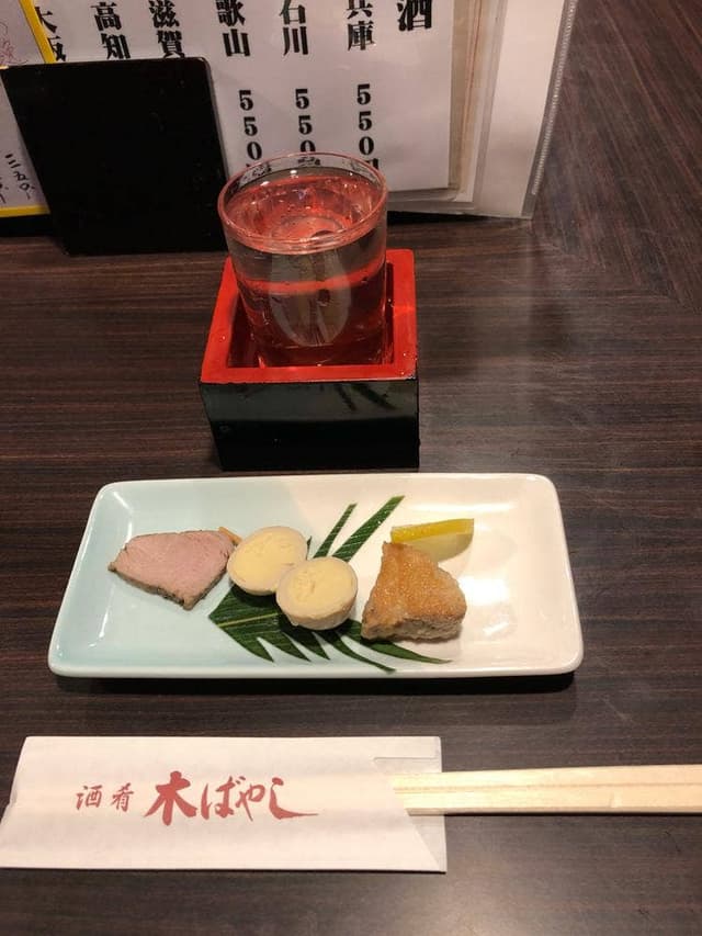 酒肴 木ばやし - サブ画像3
