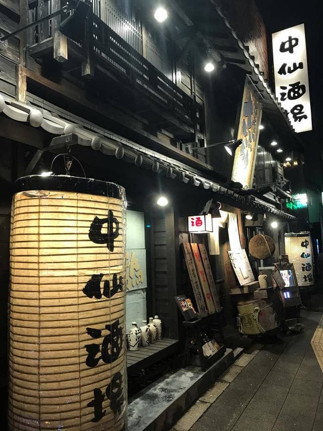 中仙酒場串屋さぶろく - サブ画像1
