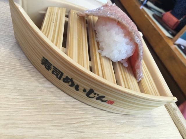 寿司めいじん 別府鶴見店 - サブ画像1