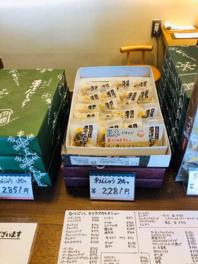 美津和商会 - サブ画像2