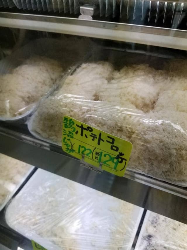 フライデー - サブ画像2