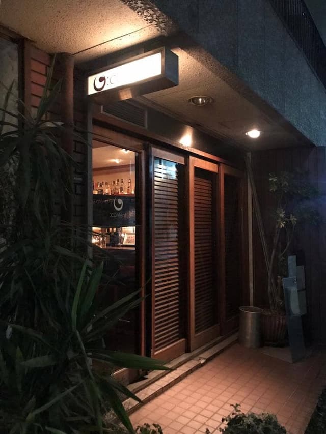 コントン - サブ画像1
