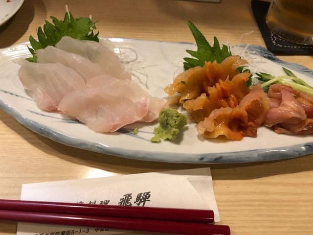 飛騨 - サブ画像1