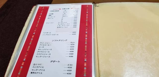 歓館 - サブ画像2