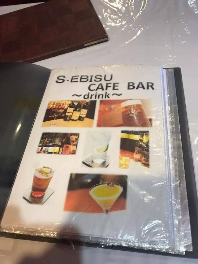 S・EBISU CAFE BAR - サブ画像2