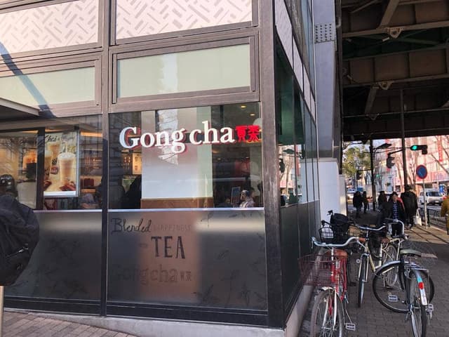 ゴンチャ ビーンズ阿佐ヶ谷店 - サブ画像2