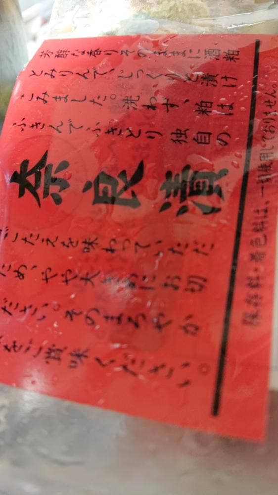 西利 本店