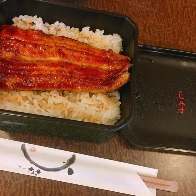 清水うなぎ店 - サブ画像2