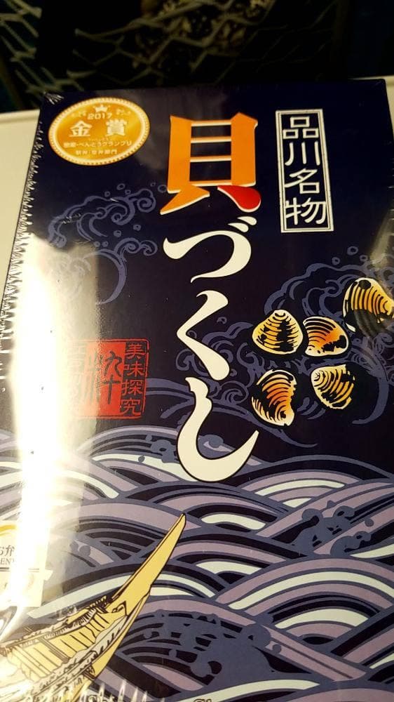 東京旬菜中央1号店 - サブ画像1