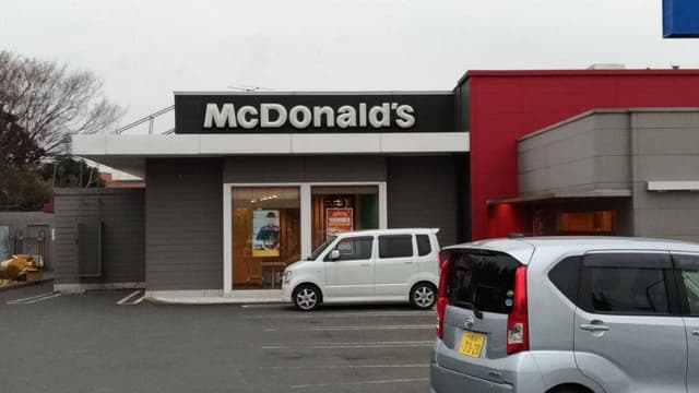 マクドナルド 51号若松町店 - サブ画像2