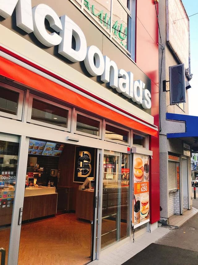 マクドナルド 大船店 - サブ画像3