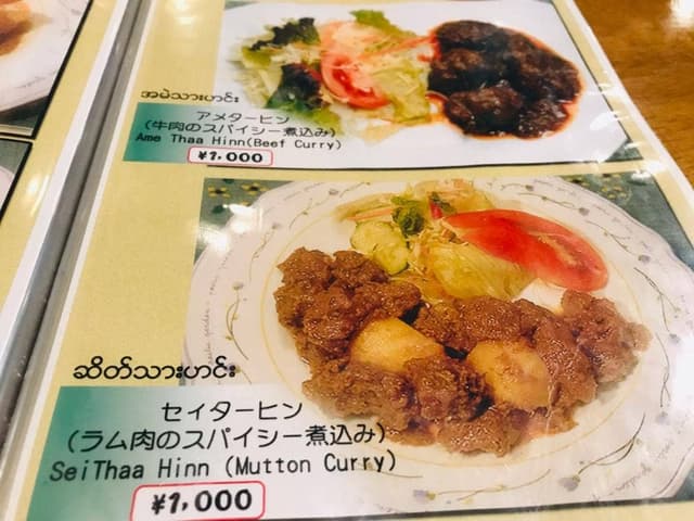 NADI MINGALAR - サブ画像2