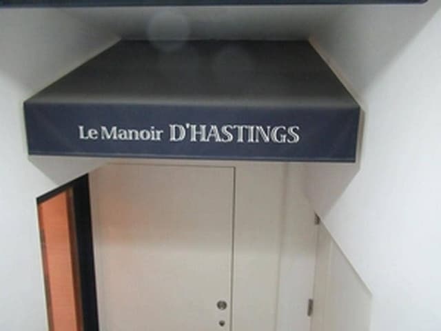 Le Manoir D'HASTINGS - サブ画像3