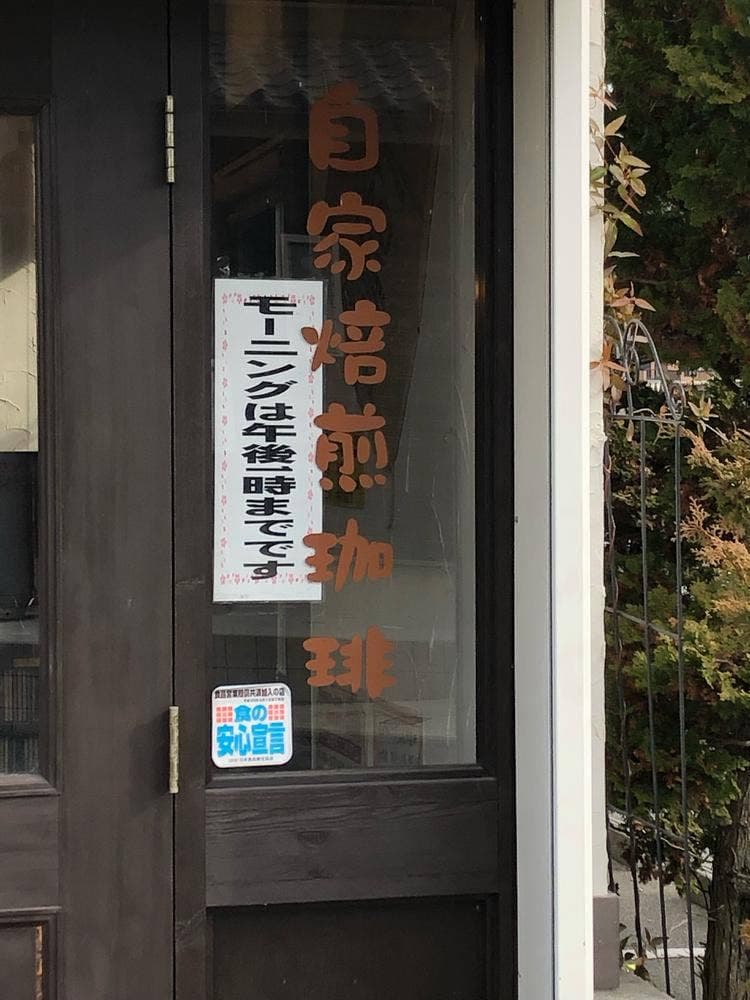 サタディサン