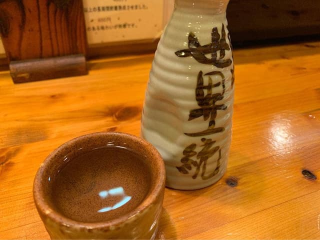栄 - サブ画像2
