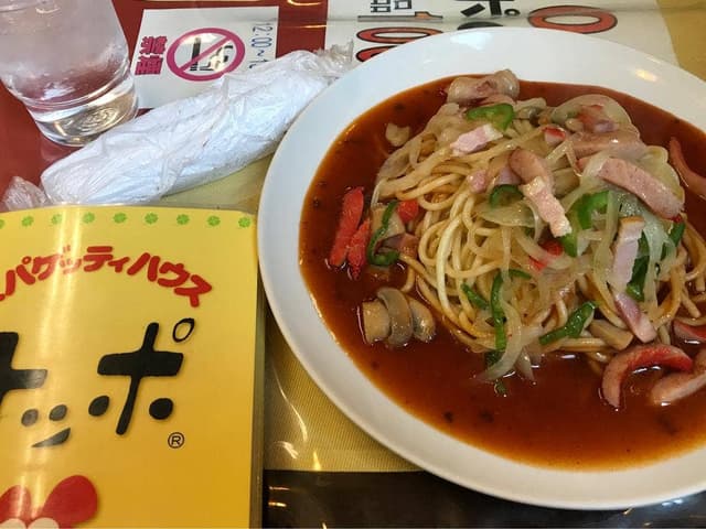 スパゲッティハウス トッポ - サブ画像2