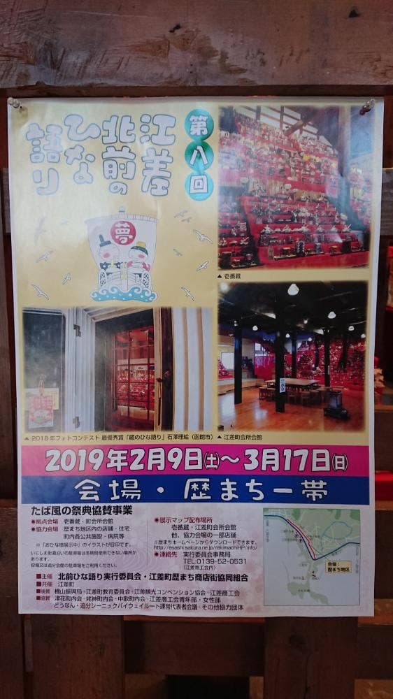 Cafe&Sweets 壱番蔵