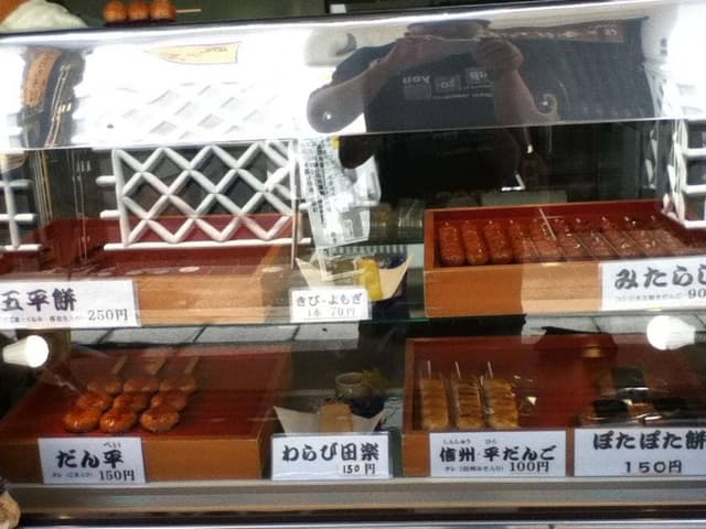ごんた - サブ画像3