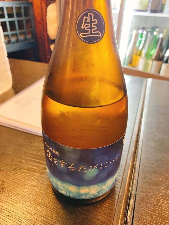 麦酒庵 大塚店 - サブ画像1