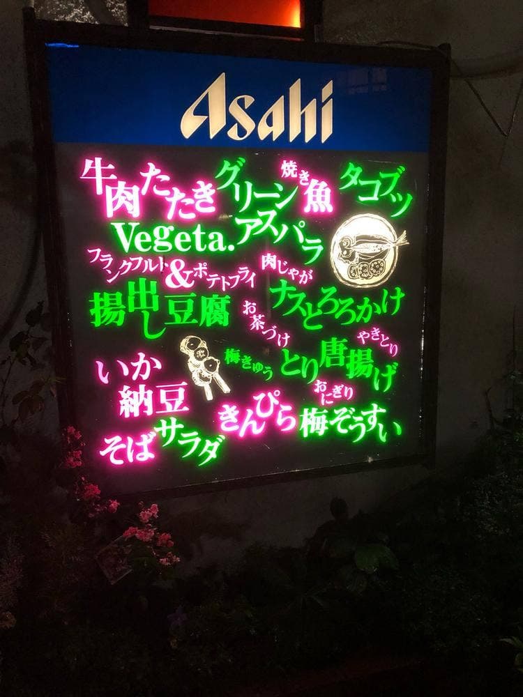 さつき