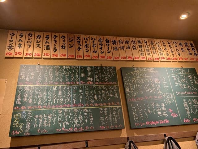 酒処 もりおか - サブ画像1