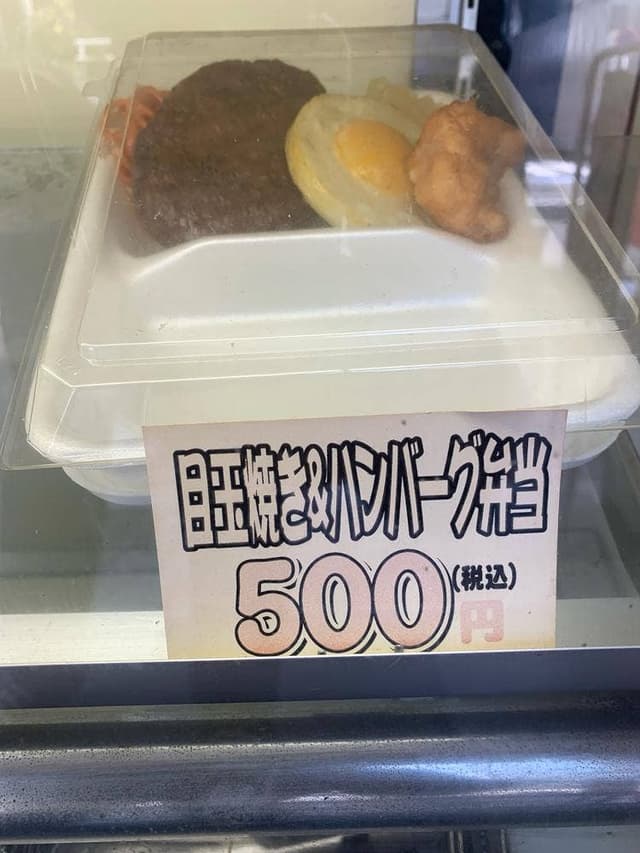 もっくもっく浅草橋店 - サブ画像1